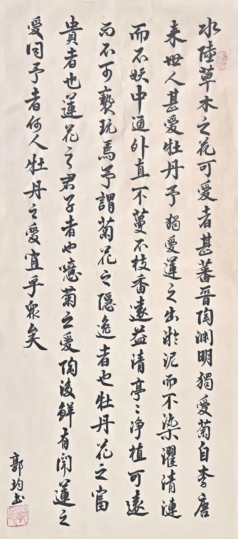 美彩国际·(中国区) - 官网入口